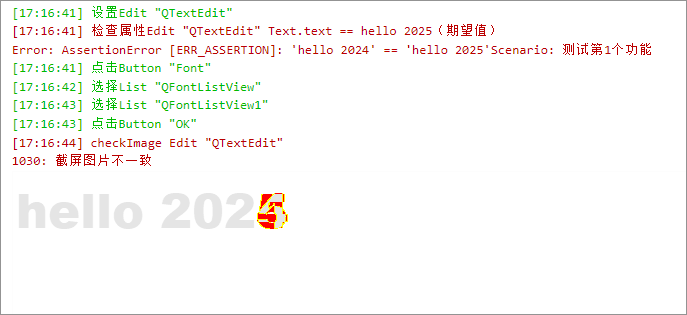 checkImage Difference Image
