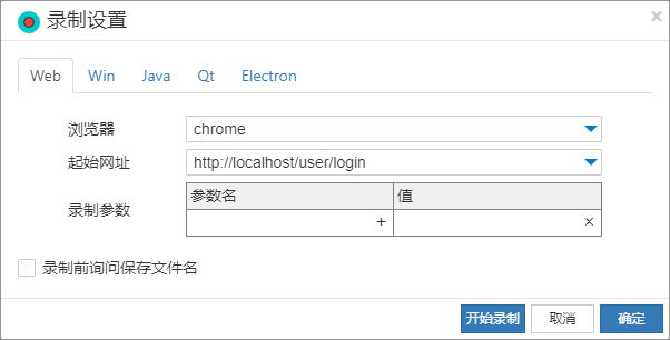 Web设置选项