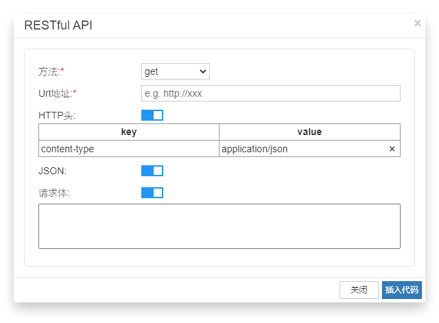 API工具界面
