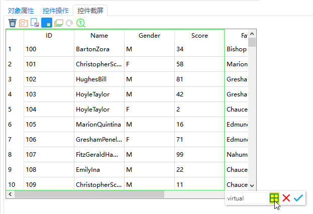 创建虚拟表格